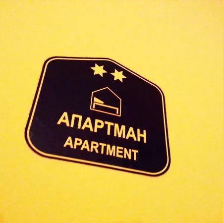 Apartment Bel Lion Serviced